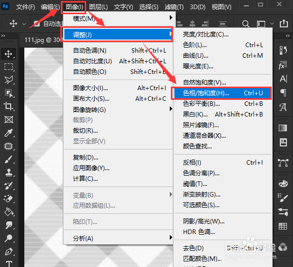 ps图片在哪里重新上色