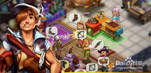 商店英雄新手攻略