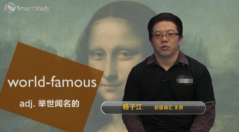 world-famous是什么意思