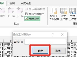 excel表格打开是灰色的怎么办