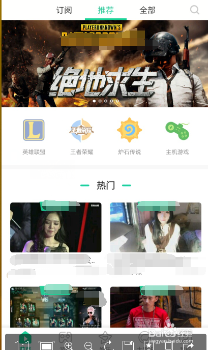 熊猫怎么关闭复活勋章