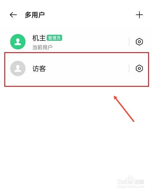 手机隐私模式怎么打开