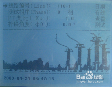 氧化锌避雷器特性仪器操作步骤