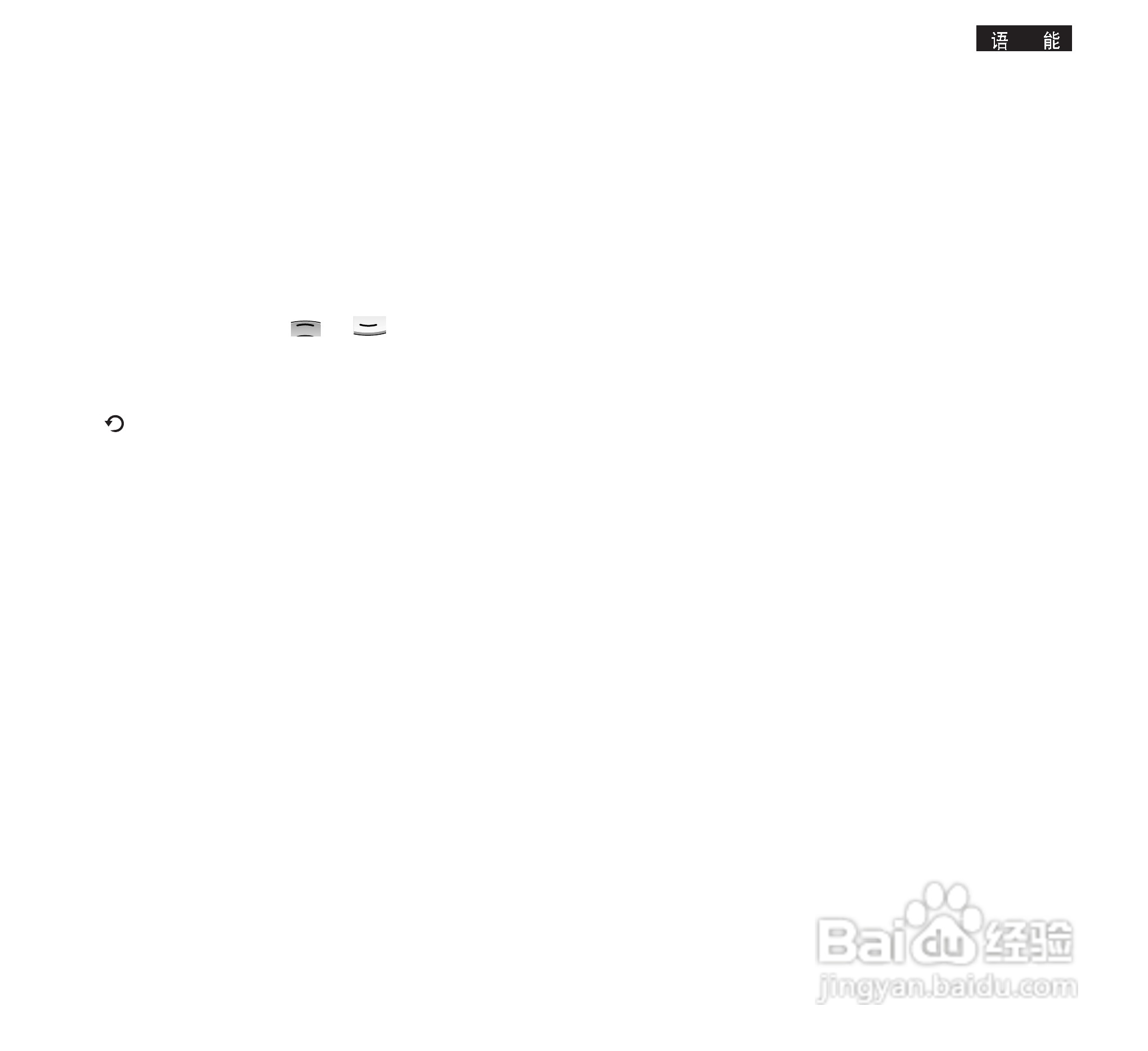 三星SGH-T108手机使用说明书:[4]