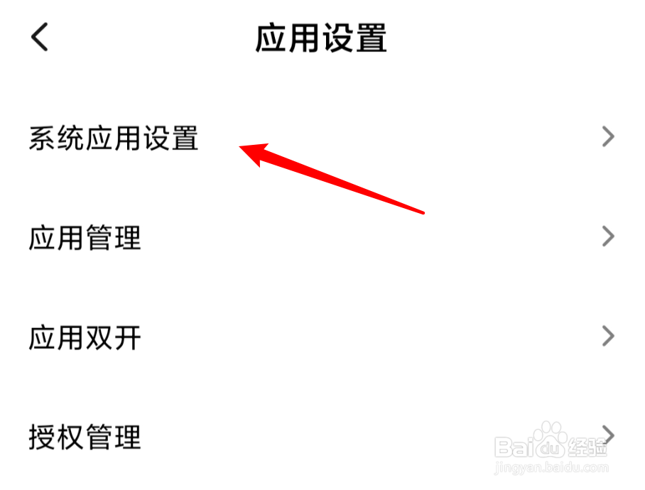 小米手机录音机，如何设置录音音质
