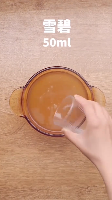 怎么做鸡丝冷面?