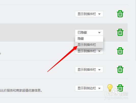 怎么在浏览器页面截图