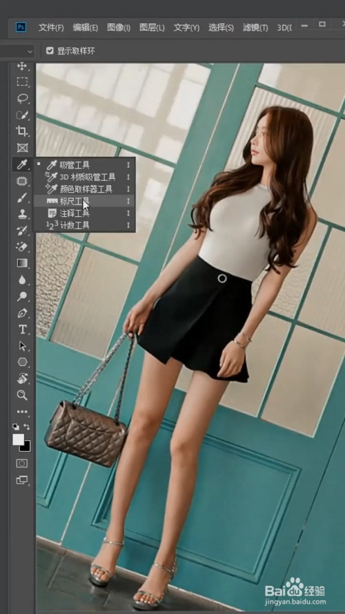 ps中如何扶正照片?