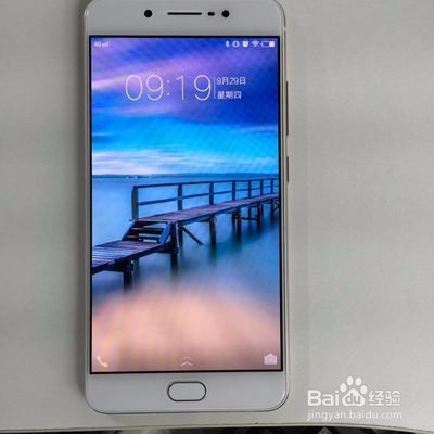 vivo x7plus 开箱测晒物