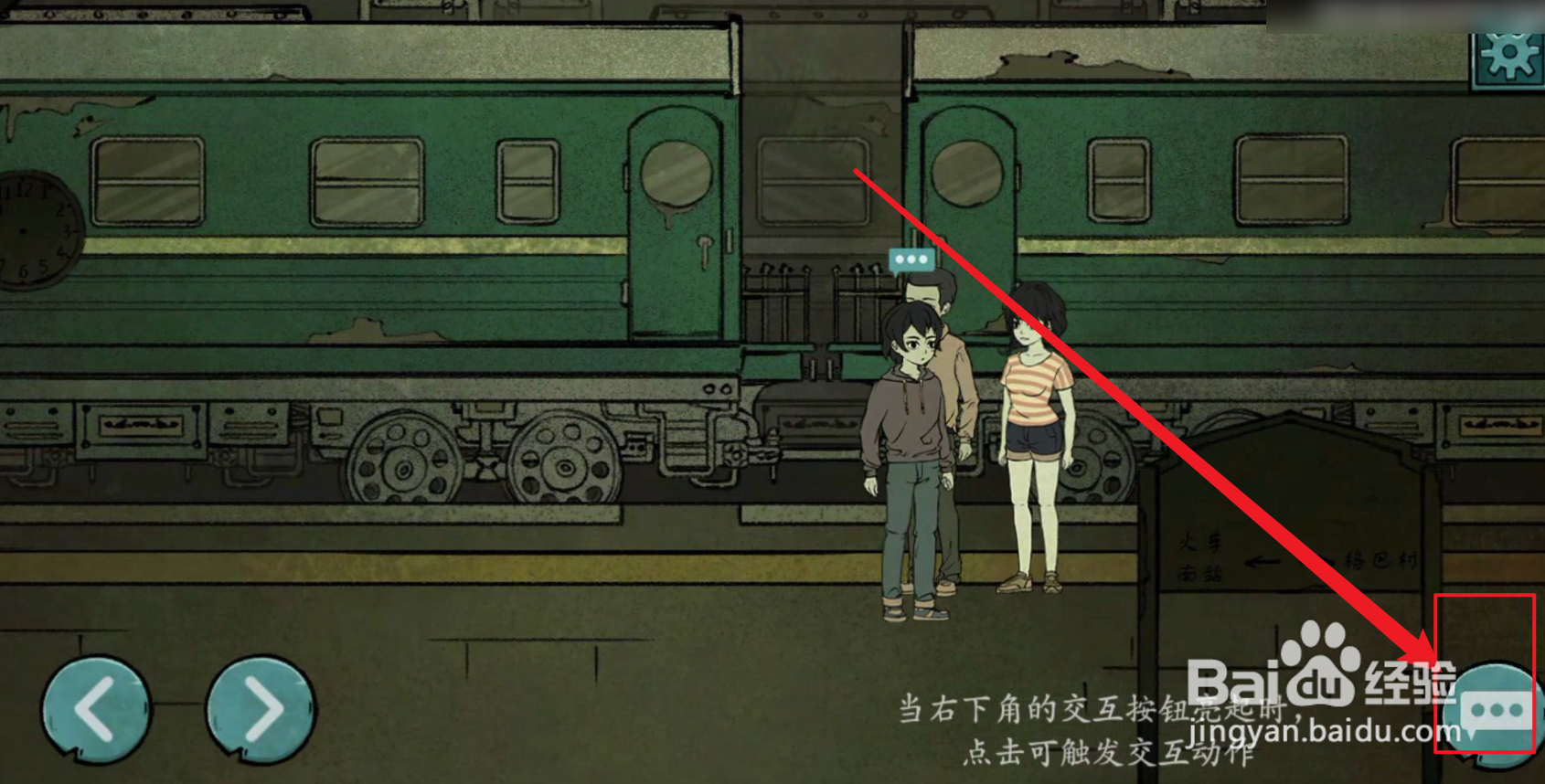 洞娘游戏攻略