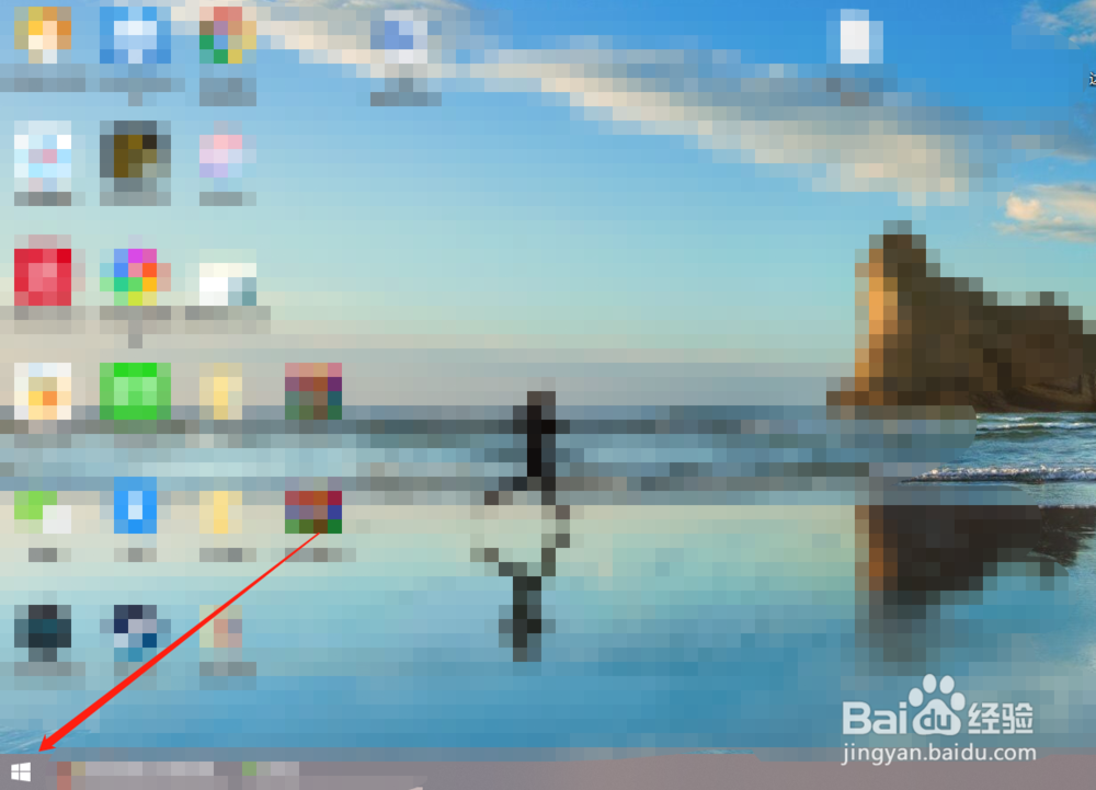 怎样设置电脑的开机密码