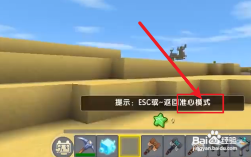 迷你世界创造锤攻略