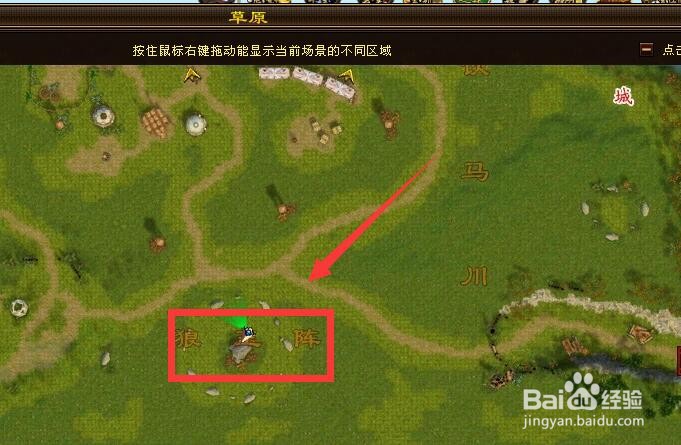 新天龙脆弱的粮道任务怎么做