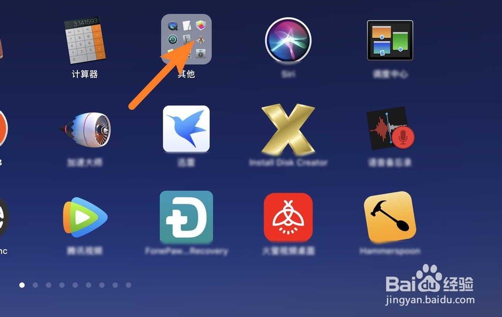 MacBook Air怎么录屏