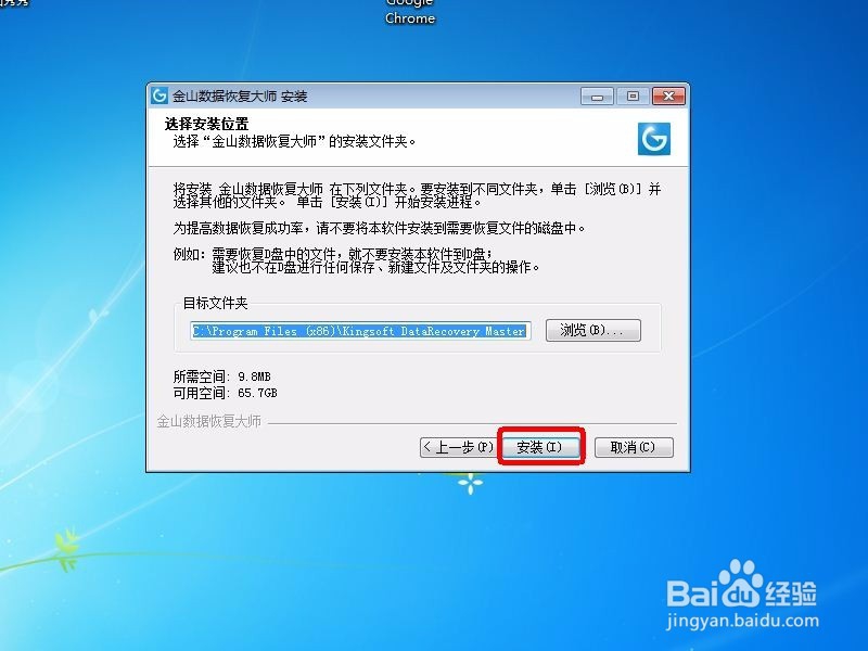 如何恢复电脑文件 恢复回收站误删除的文件