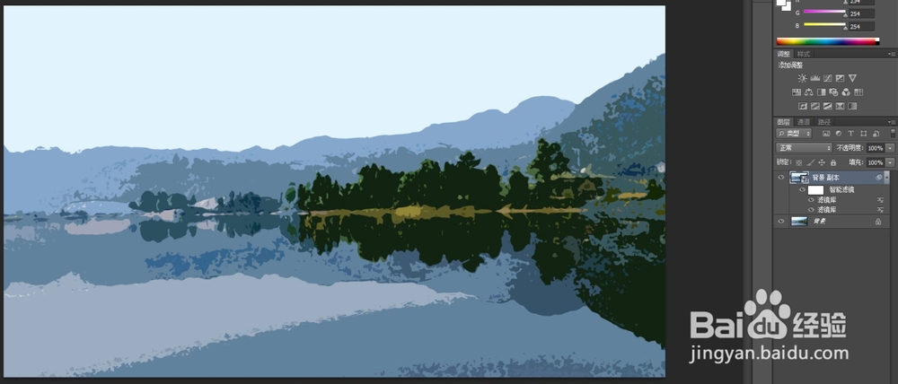 【PS技巧】教你把照片制成水彩画效果