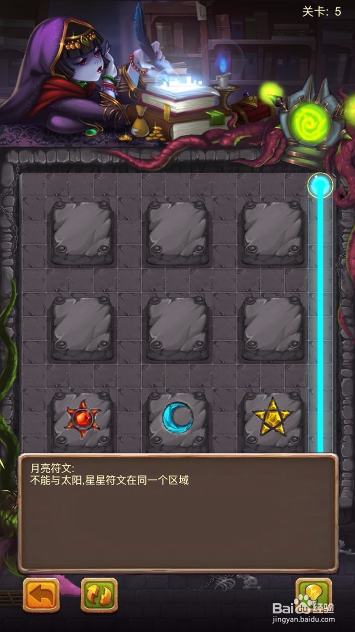 符文战争游戏攻略