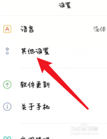 oppo手机怎么强制恢复出厂