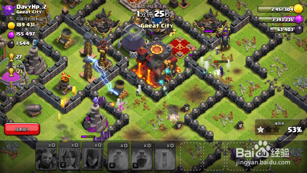 部落冲突女武神女巫流攻略