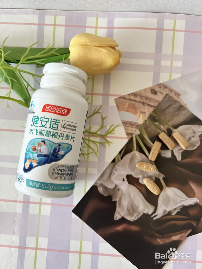 到底养肝护肝吃什么？常吃护肝片有什么好处