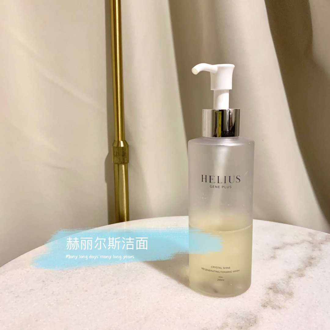 好用的洗面奶安利合集!