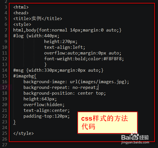 js中如何实现长链接