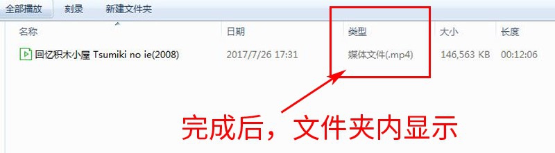 万能格式转换器快速转换视频、音频及图片的格式