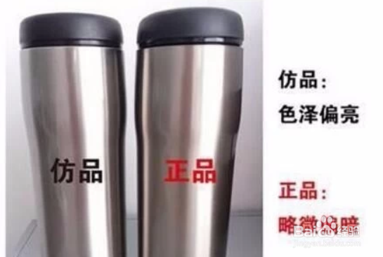 虎牌保温杯怎么看真假
