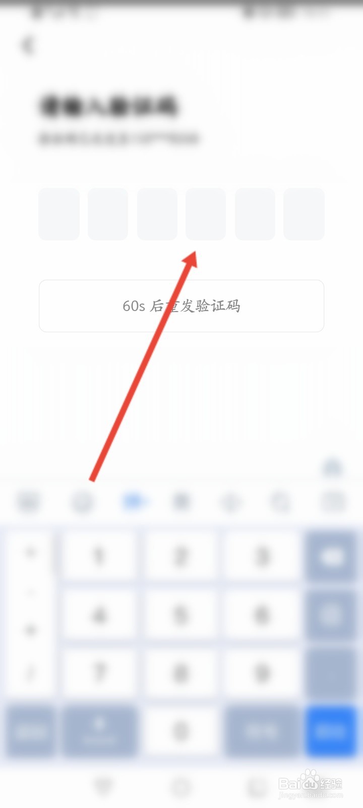 数字人民币怎么开通钱包