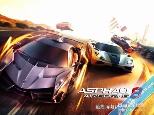 《狂野飙车 8：极速凌云》评测