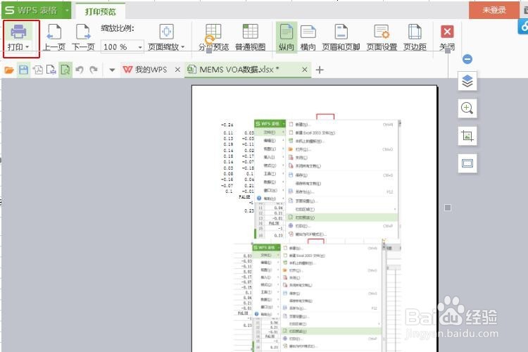 canon彩色打印如何打印出黑白色或其他单色页面