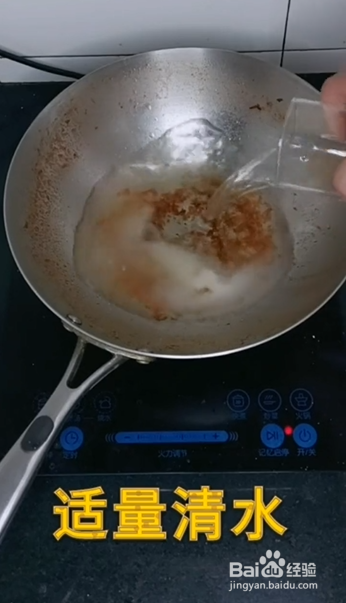 锅底烧糊怎么清理