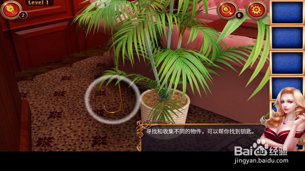 密室逃脱8红色豪宅第一关怎么过