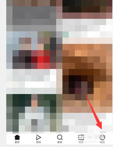 闪电搜索app怎么关闭阅读计时挂件