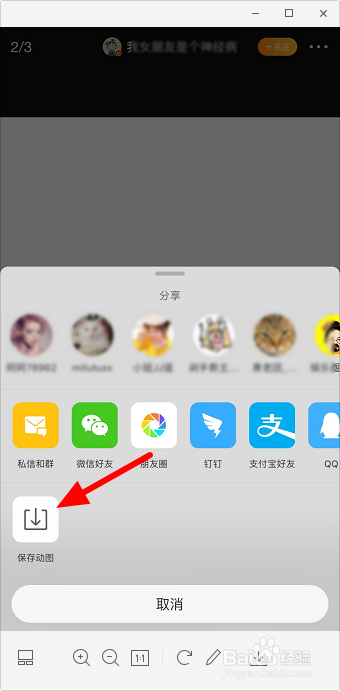 qq怎么发空白消息 qq空白表情包怎么弄