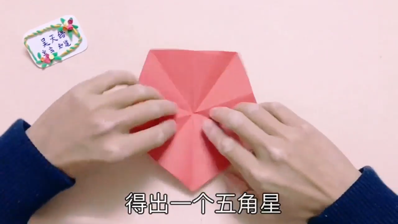 亲子手工:折纸桃花怎么做