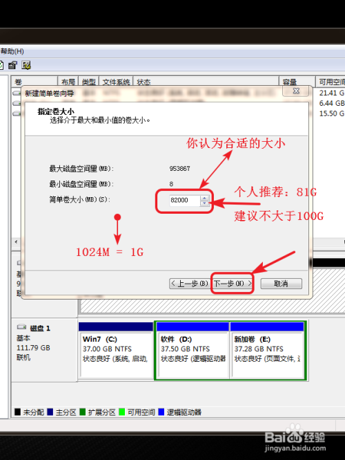 电脑如何同时安装固态和机械硬盘