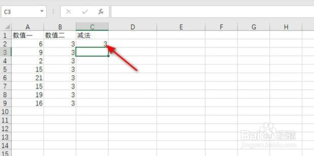 excel表格如何使用减法公式
