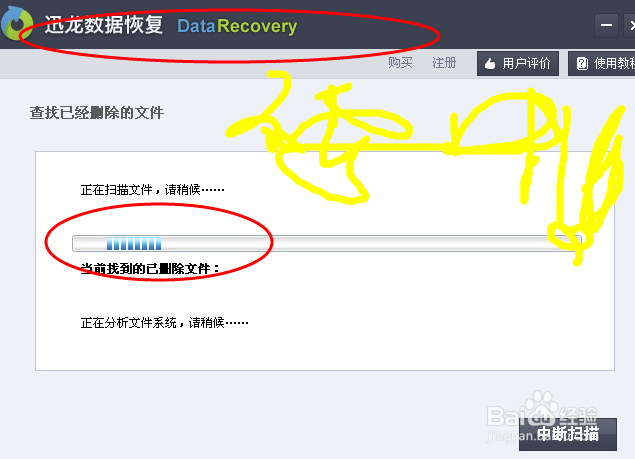 win8系统桌面上的文件误删了如何恢复?