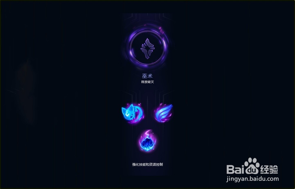 LOL英雄联盟2018年S8赛季暴怒骑士克烈符文配置