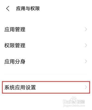 viv x70在哪里设置智能拨号