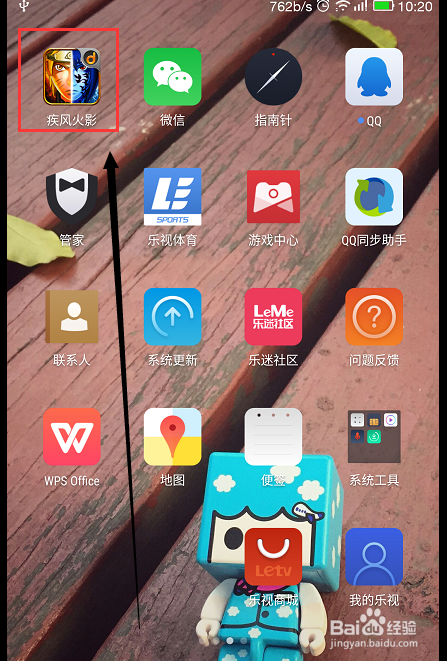 (精华)如何玩转疾风火影的忍界大战任务