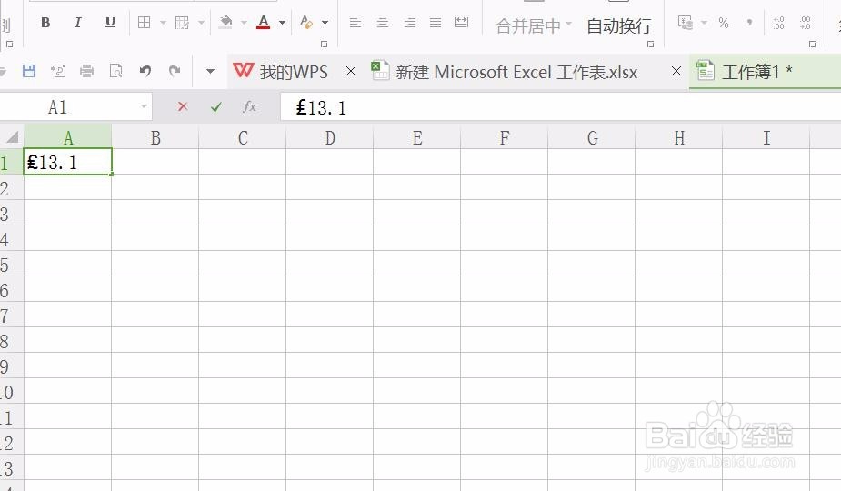 wps表格怎样自动换行