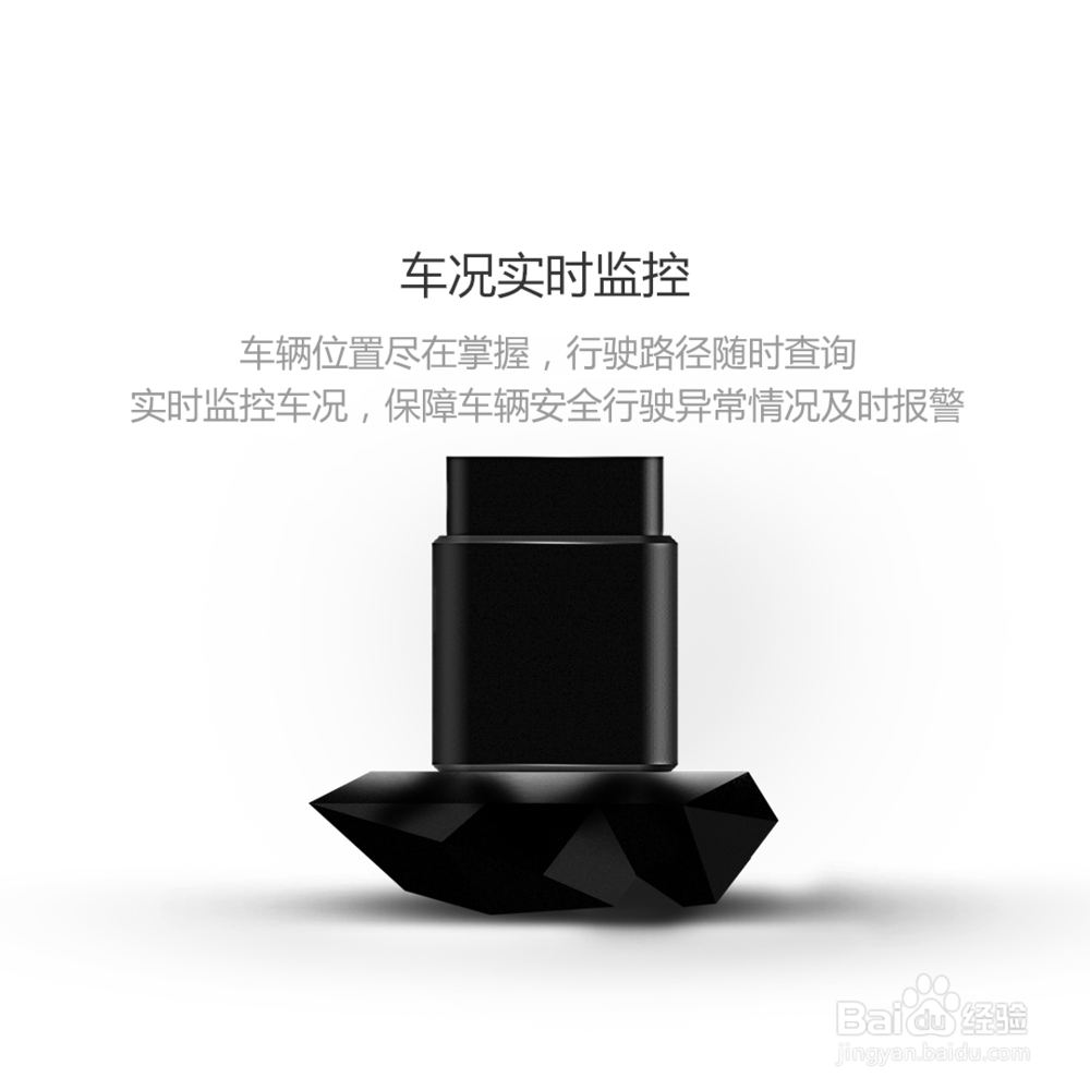 车享魔方有什么用