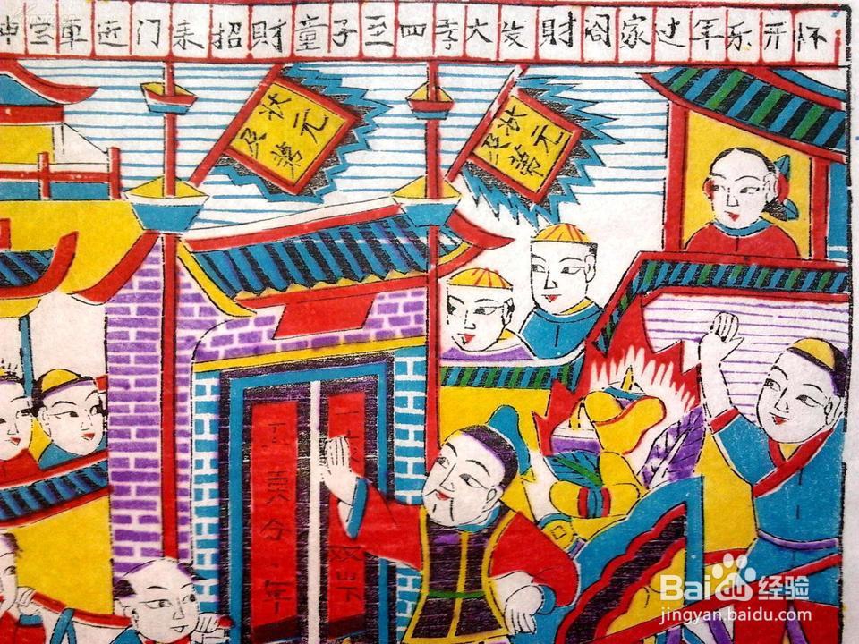 年年的那些事儿