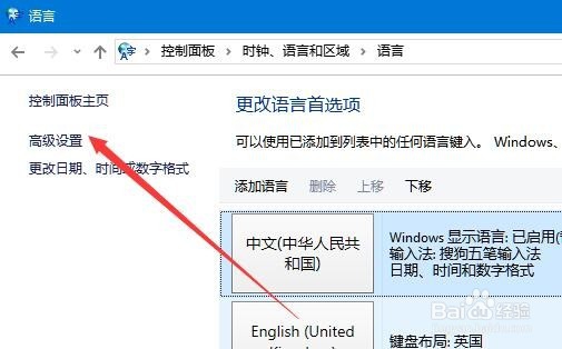 访问多语言网站时自动显示英文而不是中文怎么办