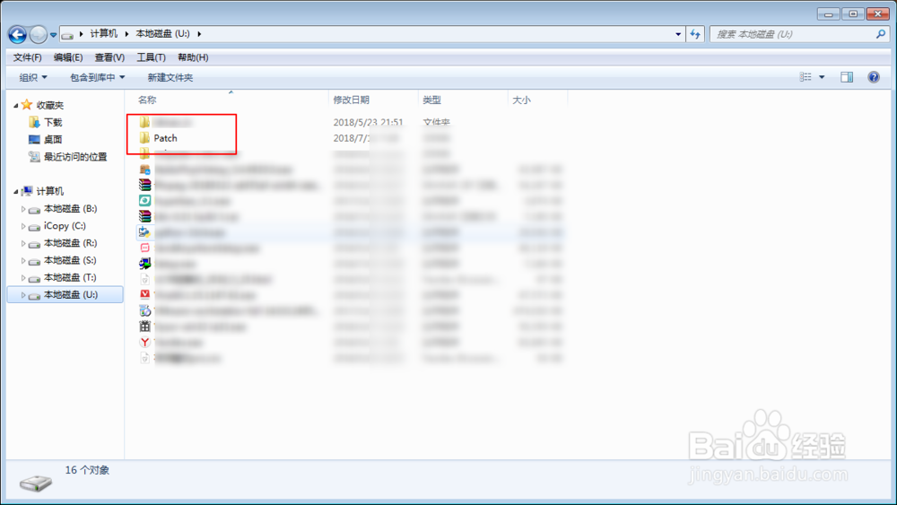 Internet Download Manager idm 怎么免费注册