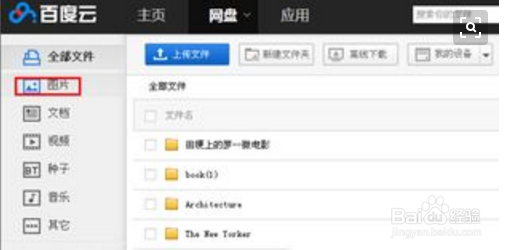 如何长期保存照片视频