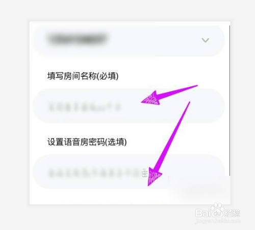 yy手游语音如何创建多人语音房间?