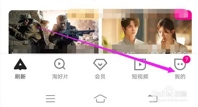 优酷视频如何设置手机锁屏后自动播放音频？
